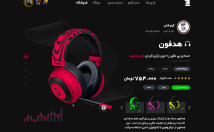 رابط-کاربری-وبسایت-اپ-پروژه