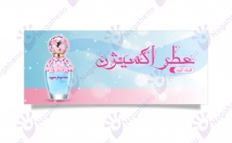 بنر-پوستر-طراحی