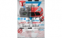 پوستر-بنر-استوری-پست-اینستاگرام-ابعادی-طراحی