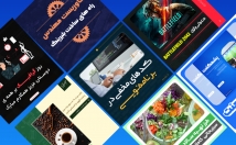 کاور-اینستاگرام-طراحی