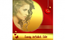 پوستر-بنر-پست-اینستا-بروشور-ابعاد-فرمت-دلخواه-شماطراحی-تخفیف-تعداد-بالا