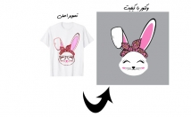 عکس-تصویر-شمارو-وکتور-کورلی-تبدیل