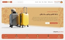 سایت-فروشگاهی-سئو-شده-طراحی-کنم⭐️⭐️⭐️⭐️