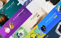 بنر-اسلاید-سایت-طراحی