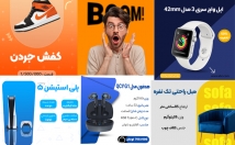 پست-اینستاگرامی-طراحی