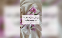 رشته-استوری-طراحی
