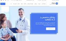 قالب-افزونه-چپ-چین-انگلیسی-وردپرس-ترجمه