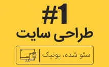 کسب-کار-یک-وبسایت-اختصاصی-طراحی