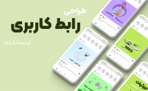 قالب-پست-استوری-پیج-طراحی