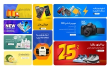 بنر-سایت-اسلایدر-سایت-طراحی