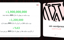 طراحی-سایت-وردپرس