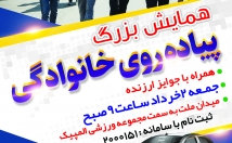 بنر-پوستر-طراحی