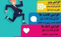 کامنت-ارزان-باکیفیت-اینستاگرام