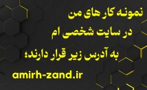 ویدیو-شبکه-اجتماعی-نمایش-مختلف-تدوین