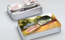 کارت-ویزیت-زیبایی-طراحی