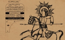 طراحی-پوستر-کیفیت-بالا