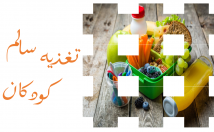 اسلاید-پاورپوینت-جذاب-خلق