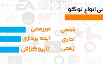 زمینه-کسب-کار-بصورت-شخصی-لوگو-طراحی