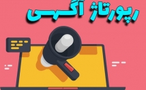 رپرتاژ-آگهی-سایت-هزارگیاه-درج