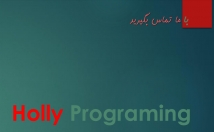 برنامه-نویسی-اکسل