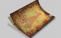 صفحه-آرایی-طراحی-جلد-محتوای-انواع-مجله-بولتن-بورشور-اختصاصی