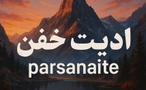 عکس-ویدیو-ادیت-بزنم