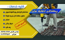 طراحی-انواع-بنرهای-تبلیغاتی-تابلو-پوستر-تراکت-قالب-اینستاگرام