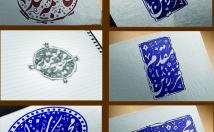 مهر-خاتم-بسازم