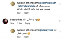 کامنت-واقعی-اینستاگرام-برنم