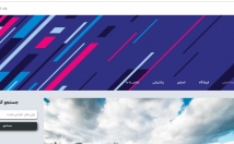 قالب-سایت-اختصاصی-طراحی-همنیطور-تبدیل-قالب-خام-وردپرس