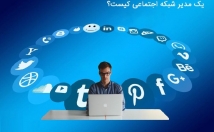 ادمینی-سایت-وردپرس-تمامی-فضاهای-مجازی-بدهم