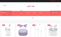 طراحی-توسعه-برنامه-کاربردی-وب-استفاده-Django-API-with-Django-REST
