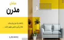 پست-استوری-اینستاگرام-طراحی