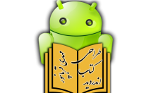 کتاب-اندروید-بسازم-مارکت-بذارید-درآمد-کسب-کنید