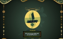 پاورپوینت-پرزی-بسیار-شیک-عالی-زمینه-بسازم