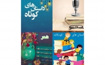 ترانه-شعر-داستان-کوتاه-متنوع-موضوع-انتخابی-بنویسم