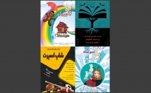 پوستر-خلاقانه-طراحی