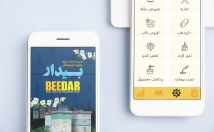 ui-صفحات-وب-اپلیکیشن-بزنم