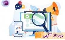 یک-رپورتاژ-آگهی-فوق-العاده-قوی-کیفیت-ثبت