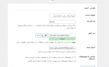انواع-cms-وردپرس-جوملا-دیتالایف-نصب