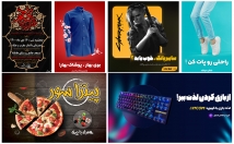 پوستر-جذابی-طراحی