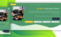 طراحی-UI-UX-اپلیکیشن-سایت