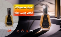 عکس-محصولات-ارائه-بهتر-ادیت