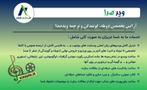 شکل-تخصصی-انواع-کلیپ-زبان-اصلی-ترجمه-گویندگی-دوبله-فارسی