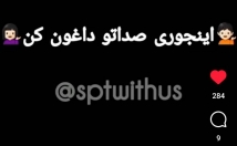 ریلز-ثانیه-ایی