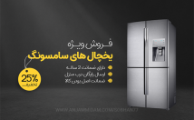 بنر-پوستر-طراحی