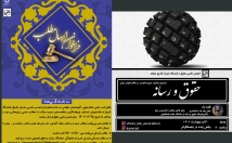 پوستر-بنر-کیفیت-فوق‌العاده-بصرفه-طراحی