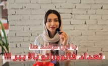 چهره-خودم-ویدیو-بسازم