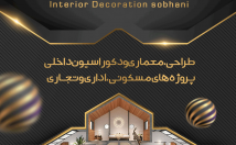 بنر-پوستر-استوری-اسلایدر-تبلیغاتی-کیفیت-طراحی