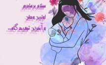 پست-استوری-اینستاگرام-پوستر-بنر-سایت-کاتالوگ-جلد-کتاب-کارت-طراحی